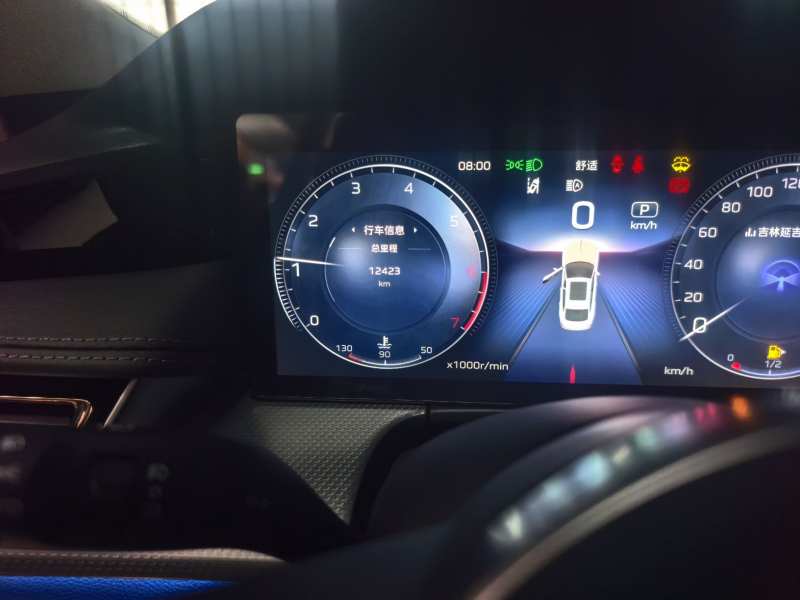 Used Hongqi H5 2024 2.0T Automatic Smart Connect Flagship Edition – Chinese Trim Chang — 4