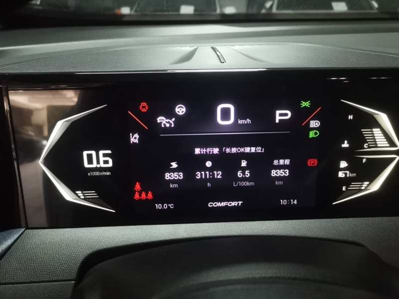 Used GAC Trumpchi GS3 2023 Shadow Speed 270T Dynamic Intelligence Edition — 9