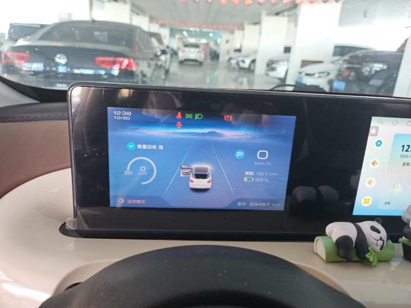 Used Wuling Bingo 2024 333 km Enjoyment Version — 9