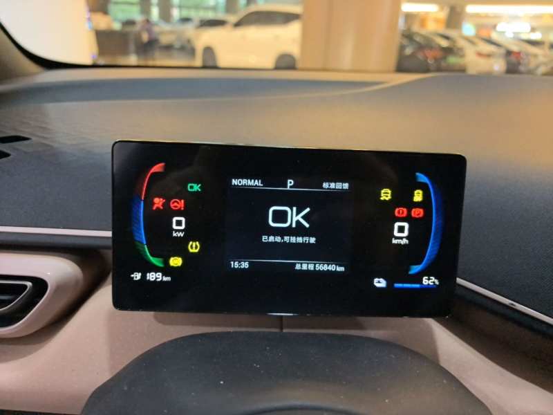 Used BYD Seagull 2023 Free Edition — 4