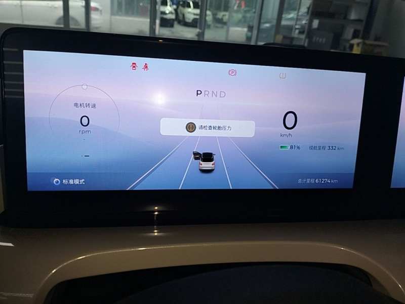 Used Wuling Bingo 2023 410 km Lingxi Deluxe Edition — 11