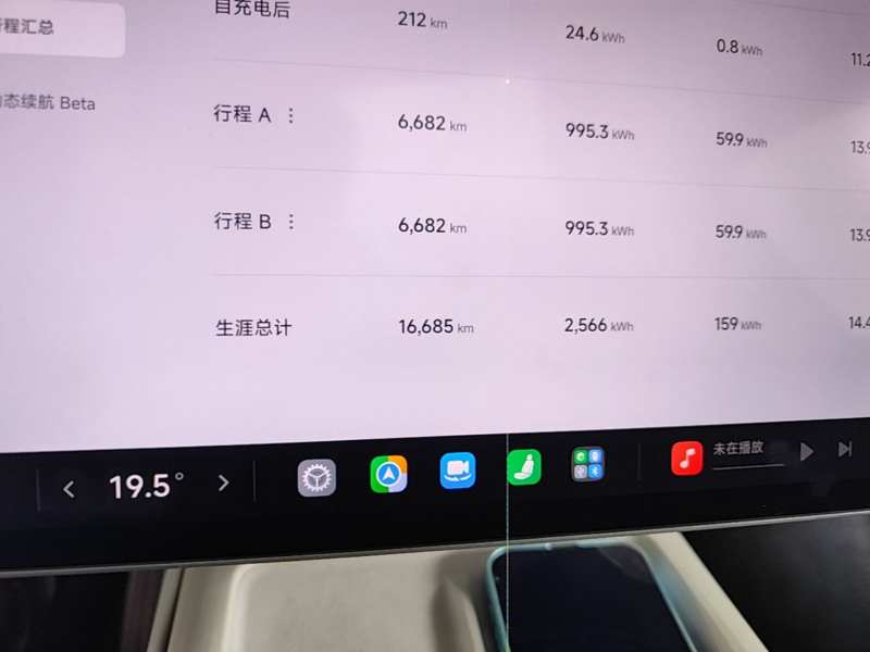 Used Xiaomi Auto SU7 2024 Rear-Drive Long-Range Intelligent Driving Version — 11