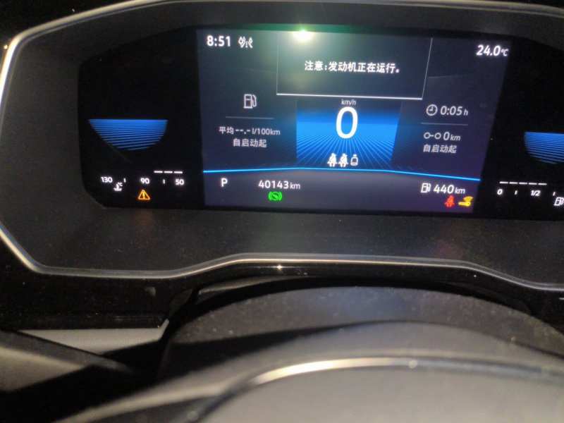 Used Volkswagen Sagitar 2021 280TSI DSG Excellence Edition – Beyond — 4