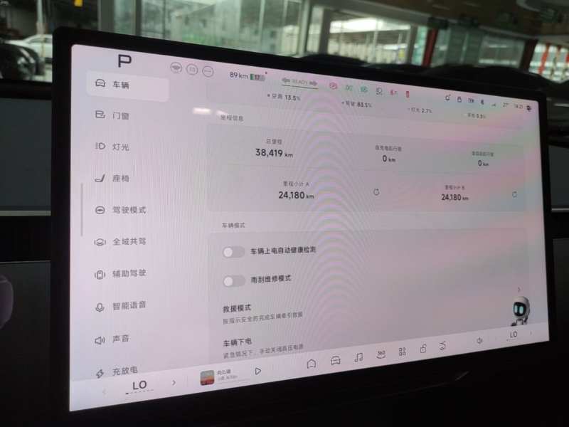 Used XPeng MONA M03 2024 515 Long-Range — 11