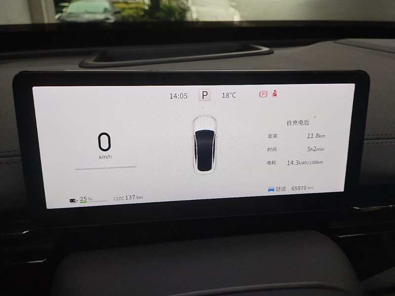 Used Dongfeng eπ eπ007 2024 530 Pro Version — 11