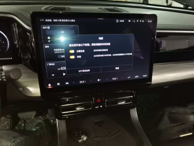 Used GAC Trumpchi GS8 2024 Linghang Series 2.0 TGDI Two-Wheel Drive Luxury Smart Connectivity Version — 12