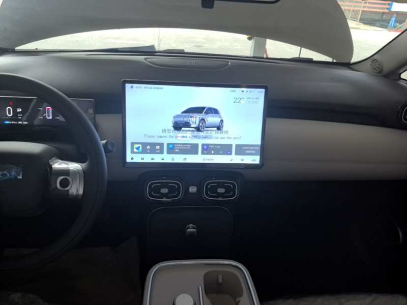 Used AION UT 2025 420 Intelligent Luxury Edition — 12
