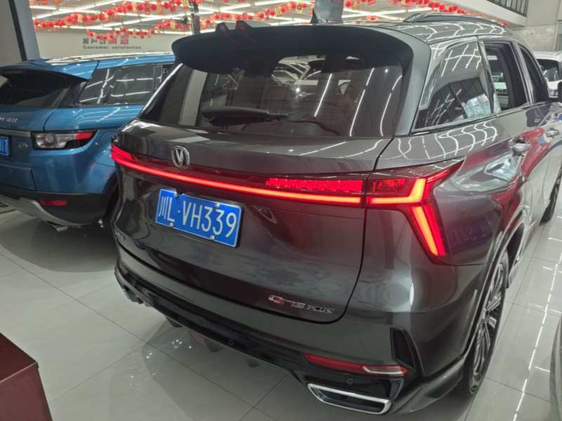 Used CHANGAN CS75 PLUS 2023 3rd Generation 1.5T Automatic Prestige Model — 5