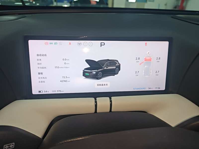 Used XPeng G9 2024 702 Pro — 11