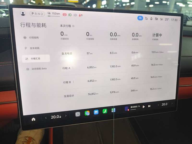 Used Xiaomi Auto SU7 2024 Rear-Drive Long-Range Intelligent Driving Version — 11