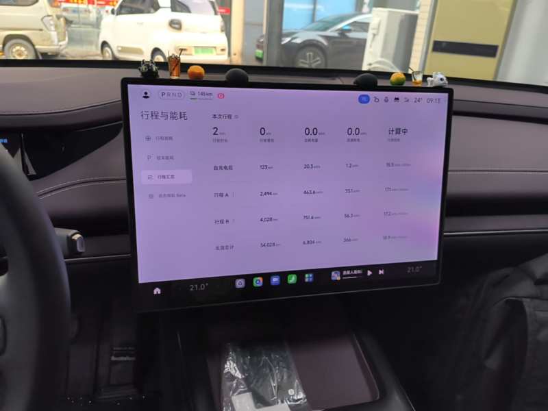 Used Xiaomi Auto SU7 2024 Rear-Drive Long-Range Intelligent Driving Version — 12