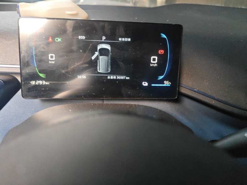 Used BYD Seagull 2023 Active Version — 8