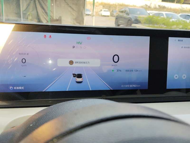 Used Wuling Bingo 2023 333 km Lingxi Connected Version — 11