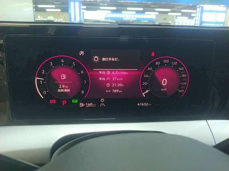 Used Volkswagen Lamando 2024 Lavida L 280TSI DSG Cool & Spicy Edition — 11