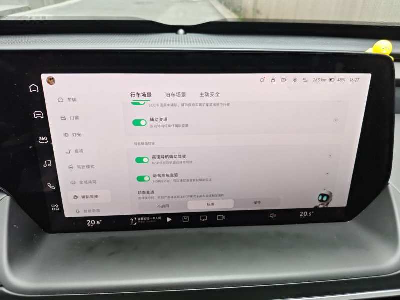 Used XPeng P7 2024 P7i 550 Pro — 29