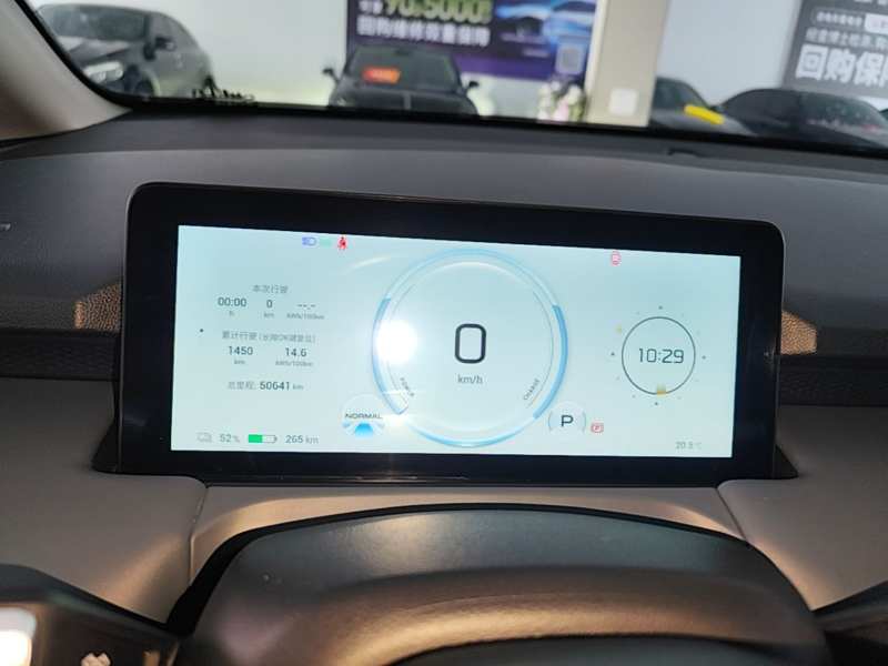 Used AION Y 2023 Plus 510 Smart Edition — 11