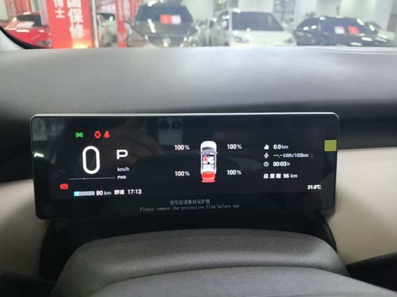 Used AION UT 2025 420 Intelligent Luxury Edition — 11