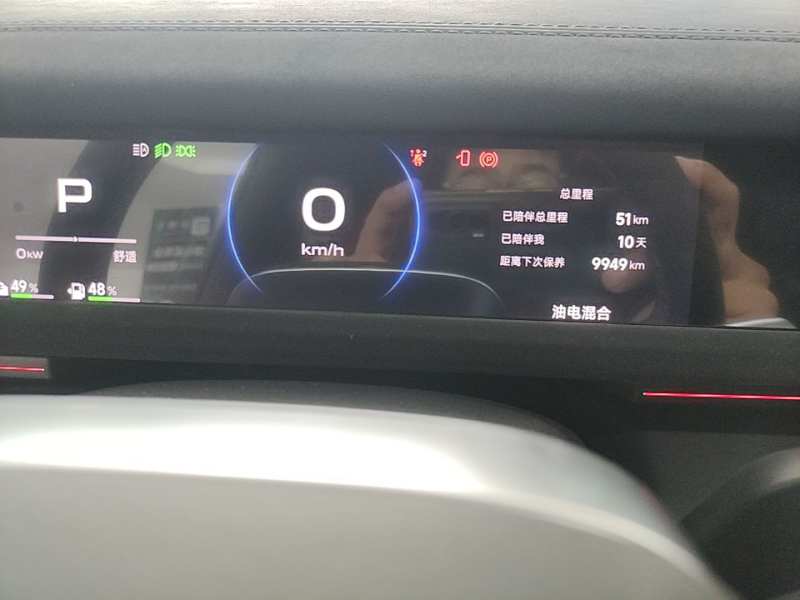 Used iCAR V27 2026 Model 210KM Two-Wheel Drive Falcon 500 — 11