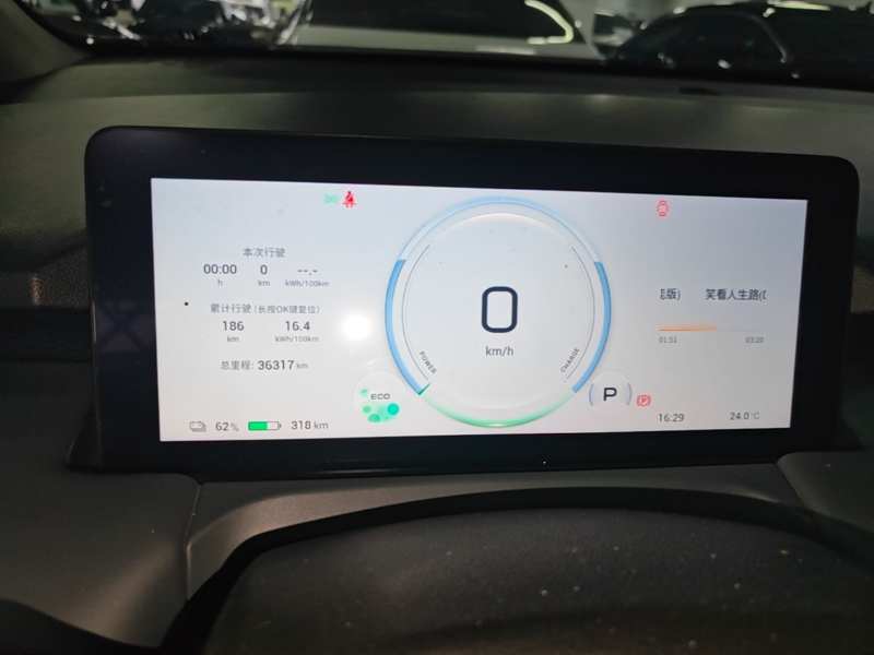 Used AION Y 2025 Plus 510 Smart Edition — 11