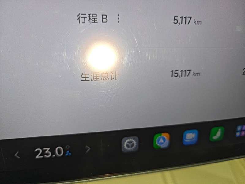 Used Xiaomi Auto SU7 2024 Rear-Drive Ultra-Long Range Advanced Pro-Level Intelligent Driving Version — 13