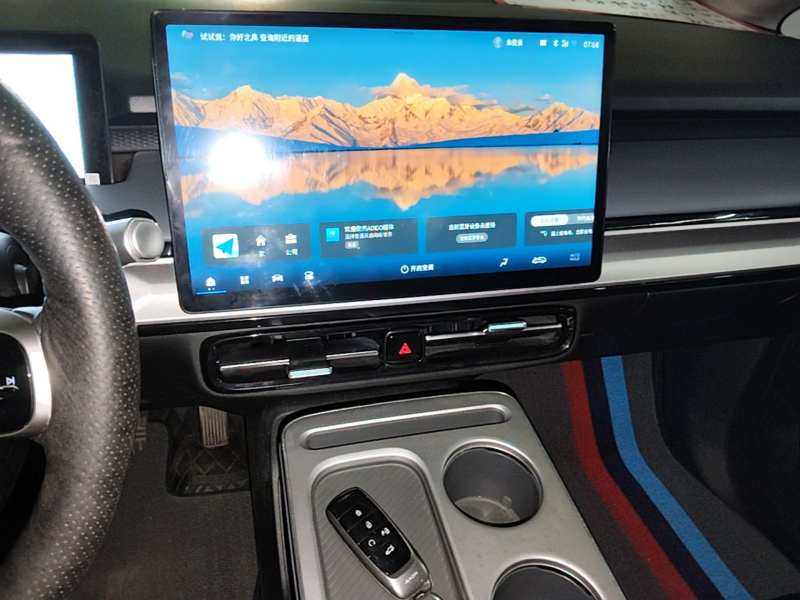 Used AION Y 2023 Plus 510 Enjoy Edition — 12