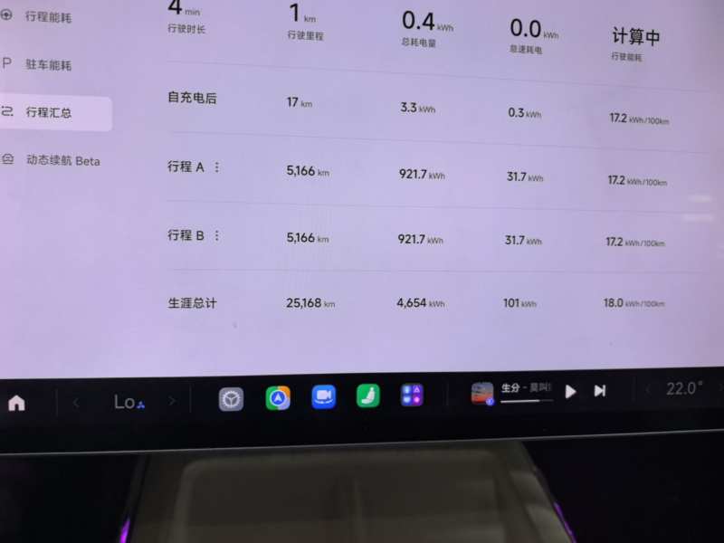 Used Xiaomi Auto SU7 2024 Rear-Drive Ultra-Long Range Advanced Pro-Level Intelligent Driving Version — 11