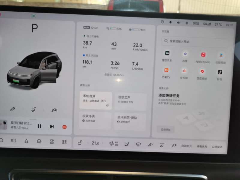 Used Li Auto L8 2024 Pro Model — 11