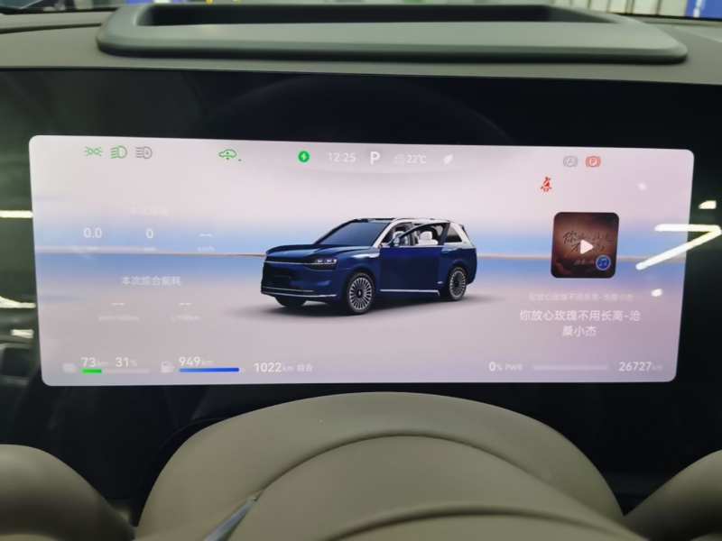 Used AITO/LUXEED/MAEXTRO/SAIC/STELATO AITO M9 2025 Extended-Range Ultra Version 52 kWh 5-Seater Edition — 11