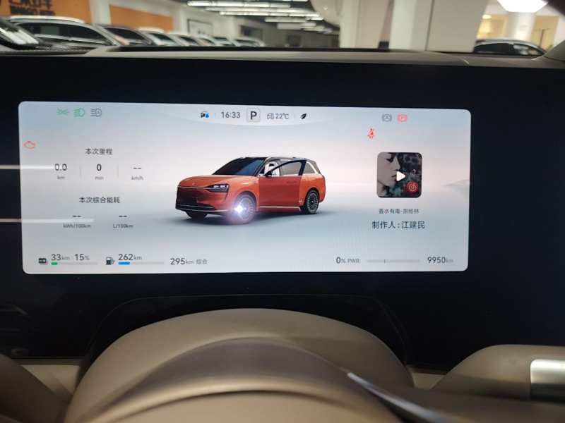 Used Hima AITO M9 2024 Range-Extended Max Edition 42 kWh 6-Seater Version — 11