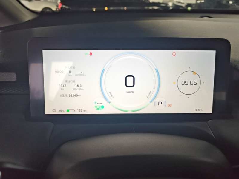 Used AION Y 2025 Plus 510 Enjoy Edition – Chinese Trim 4 — 11