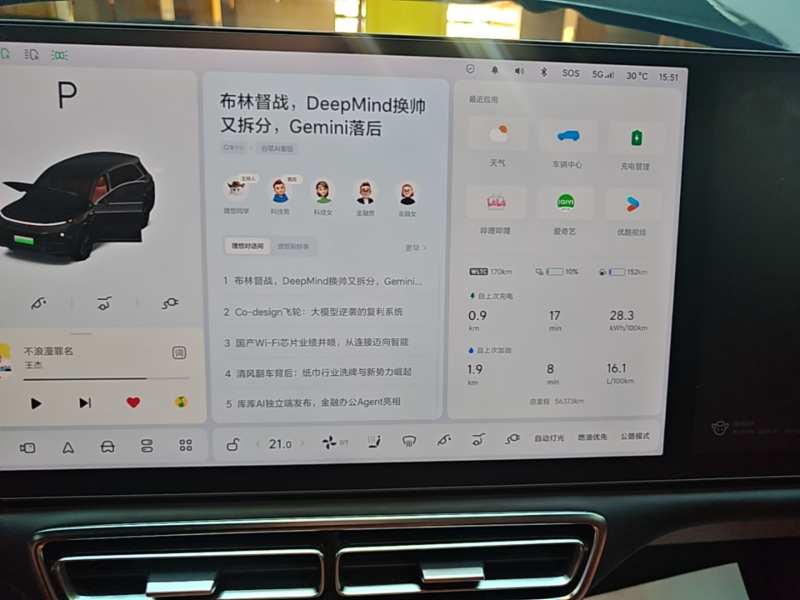 Used Li Auto L8 2023 Pro Model — 11