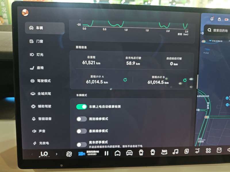 Used XPeng X9 2024 702 Ultra-Long Range Max — 11