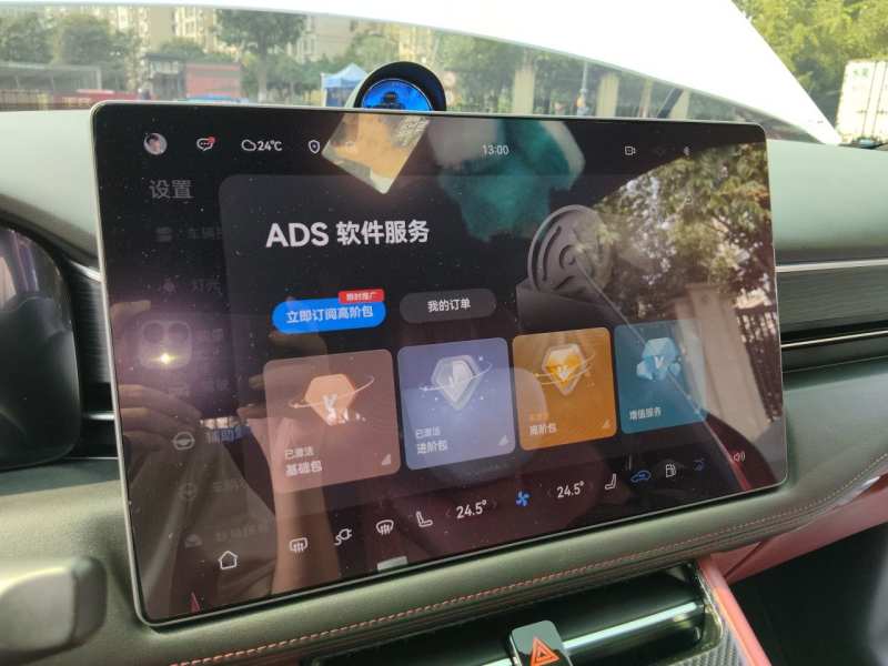 Used Hima AITO M5 2024 Extended-Range Max RS Four-Wheel Drive Advanced Intelligent Driving Version — 31