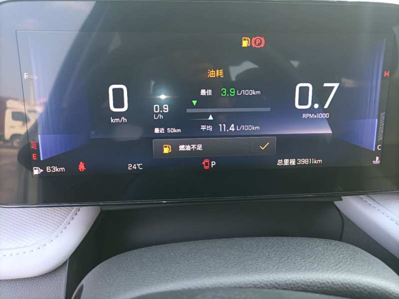 Used Chevrolet Monza 2023 1.5L Dual-Clutch WOW Enjoyment Edition — 11