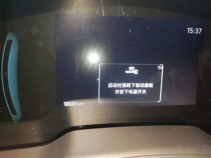 Used Toyota Corolla 2023 1.8L Smart Electric Hybrid Dual-Motor Elite Edition — 11