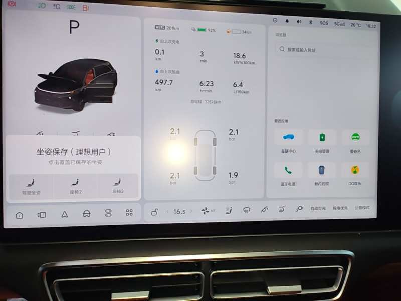 Used Li Auto L6 2024 Pro Model — 12