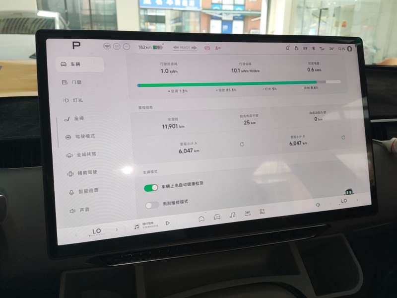 Used XPeng MONA M03 2024 620 with Ultra-Long Range — 11