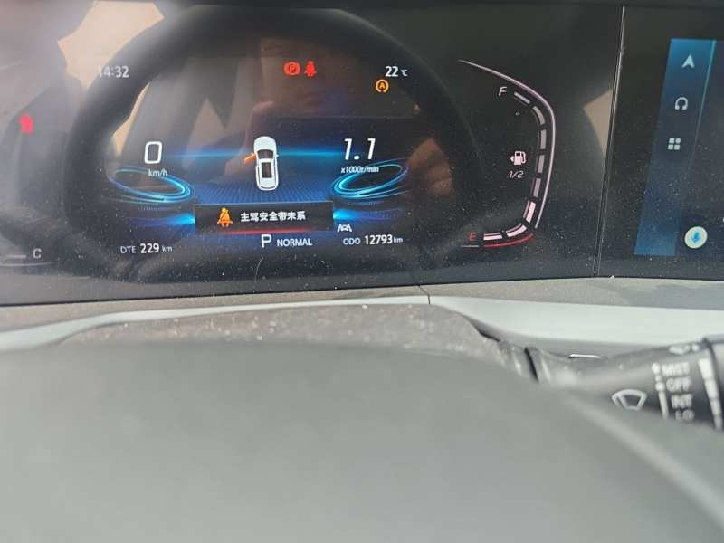 Used CHANGAN CS75 PLUS 2022 1.5T Automatic Luxury Model — 4