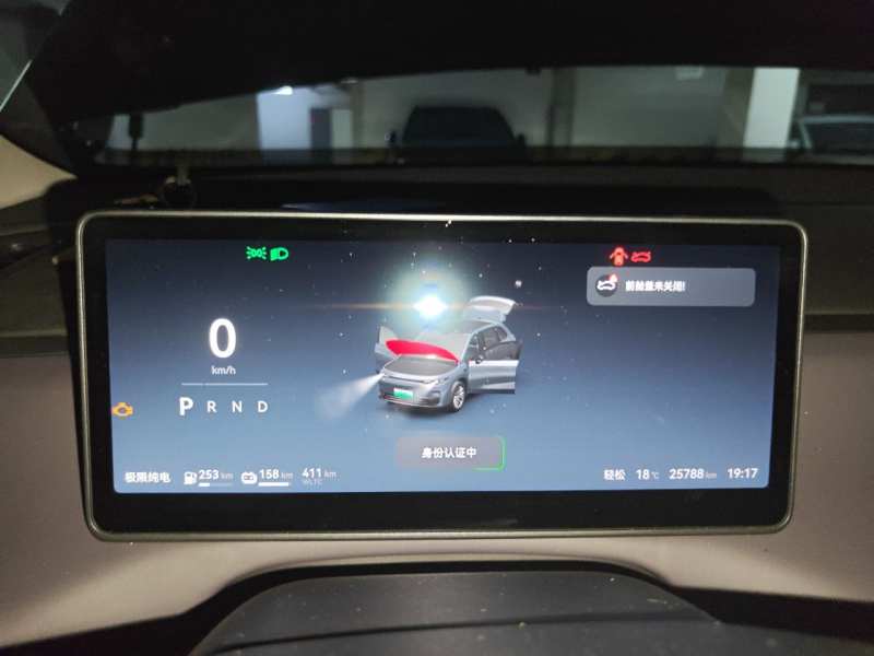 Used Leapmotor C10 2024 210 LiDAR Version — 7