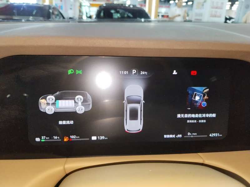 Used AITO/LUXEED/MAEXTRO/SAIC/STELATO AITO M7 2024 1.5T Rear-Drive Plus Version 5 Seats — 11
