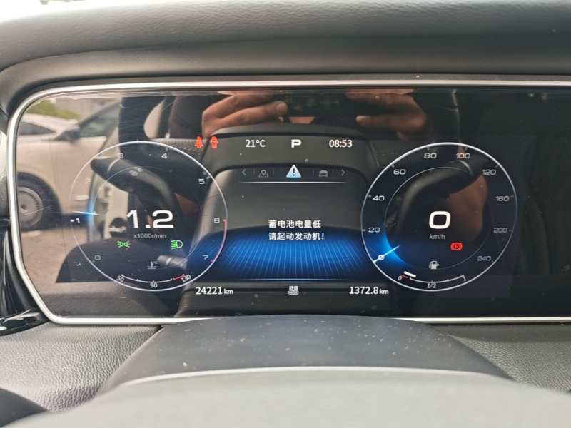 Used Hongqi HS5 2022 Revised Version 2.0T Smart Connect Flagship Edition — 11