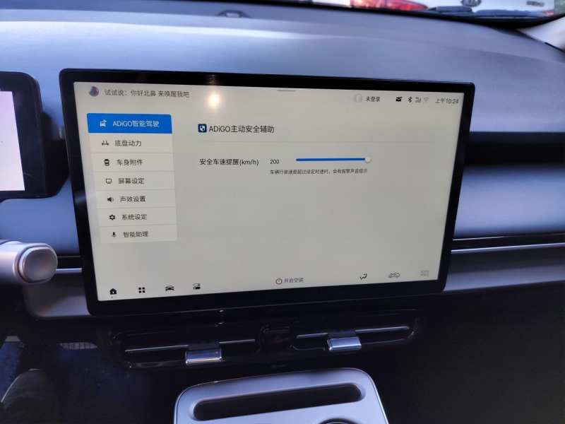 Used AION Y 2024 Younger — 29