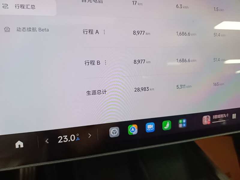 Used Xiaomi Auto SU7 2024 Four-Wheel Drive Ultra-Long Range Advanced Intelligent Driving Max Edition — 11