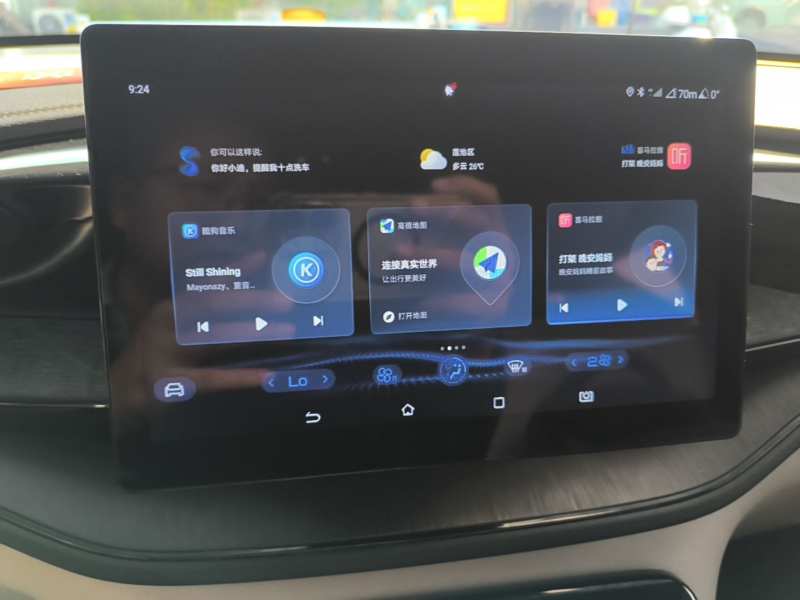 Used BYD Qin PLUS 2024 HONOR Edition DM-i 55KM Leading Model — 12