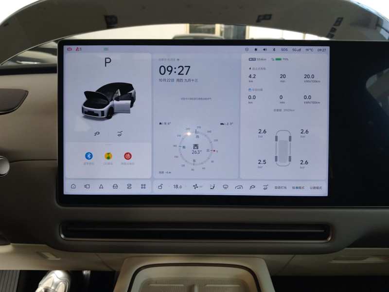 Used Li Auto i8 2025 Model Standard Version — 12