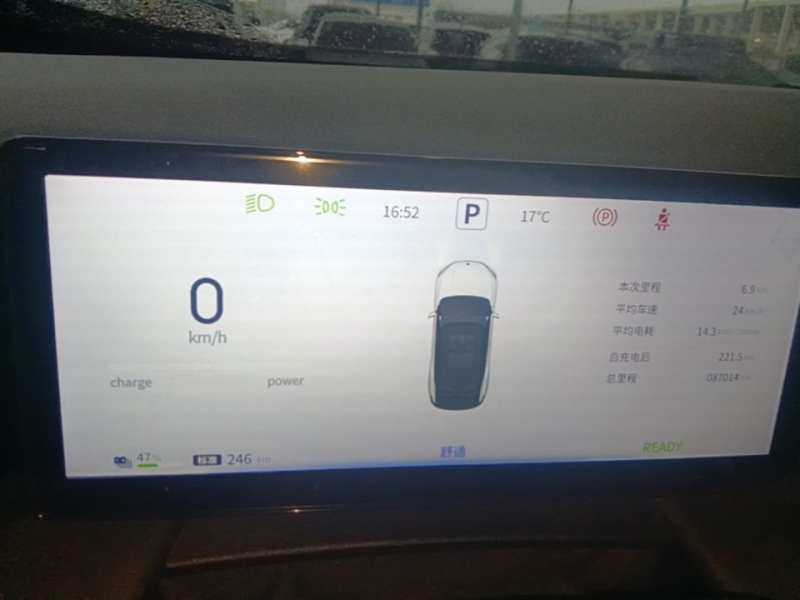 Used Dongfeng Aeolus L7 New Energy 2025 518 Comfort Edition — 11
