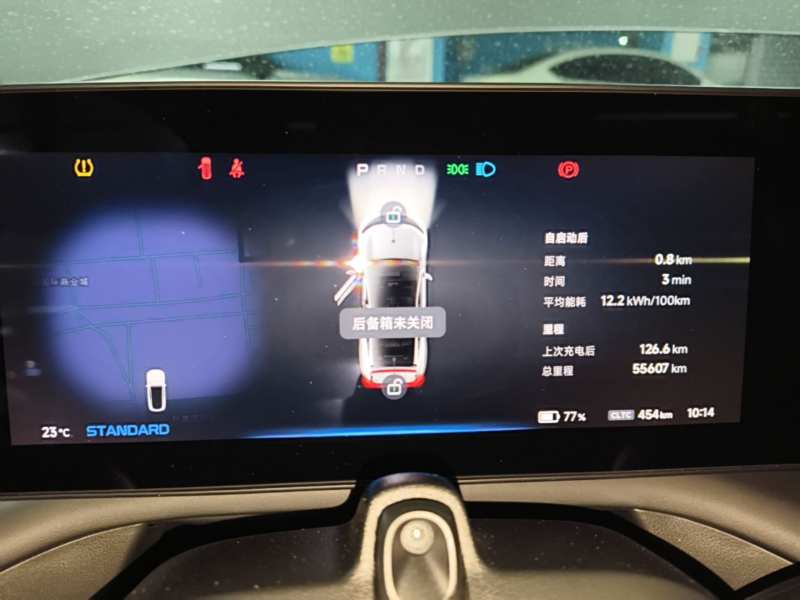 Used XPeng P7 2023 586E — 11
