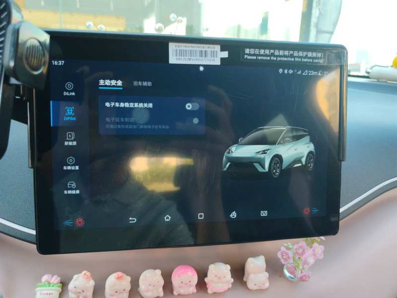 Used BYD Seagull 2024 Honor Edition 305km Dynamic Version — 29