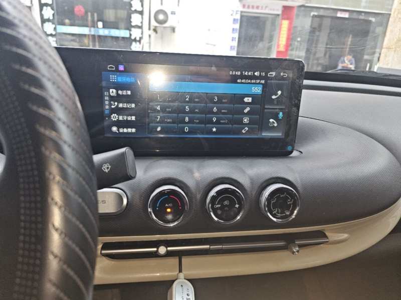 Used Wuling Bingo 2023 333 km Fast-Share Version — 12