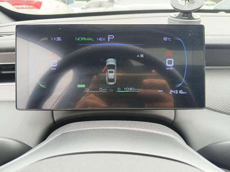 Used BYD Qin PLUS 2026 DM-i 210KM Progressive Model — 11